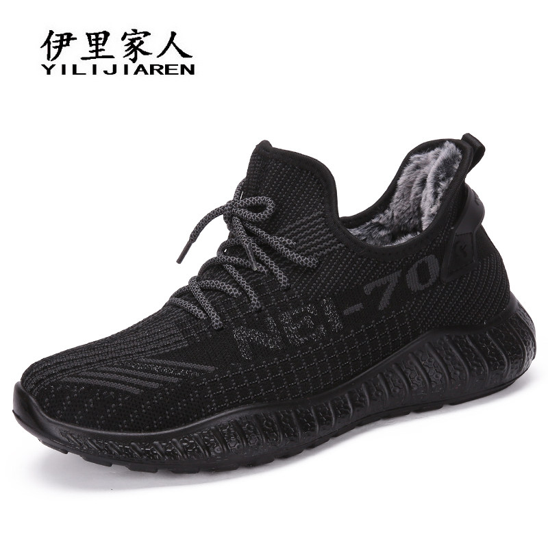 秋冬椰子鞋男鞋二棉鞋老北京布鞋青年加绒保暖厚底防滑休闲运动鞋,淘宝优惠券,粉丝福利购,淘宝优惠卷