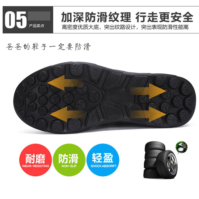 老北京布鞋加绒棉鞋男加厚保暖一脚蹬冬天老人棉靴防滑防水爸爸鞋,淘宝优惠券,粉丝福利购,淘宝优惠卷