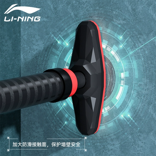 Турник Li Ning для дома, для дома, для детской двери, подвесная перекладина без перфорации, кольцо для дома, оборудование для фитнеса