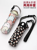 High face value insulated cup cover with braces inclinable satchel universal water glass bag thermal insulation anti-fall protective sleeve 350-500ml