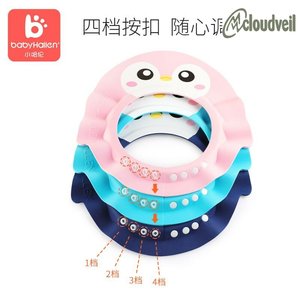 小哈伦宝宝洗头神器儿童洗发帽婴儿硅胶防水帽子护耳小孩洗澡浴帽