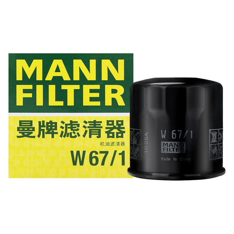 曼牌机油滤芯滤清器W67/1适用于骐达天籁奇骏马自达逍客轩逸机滤