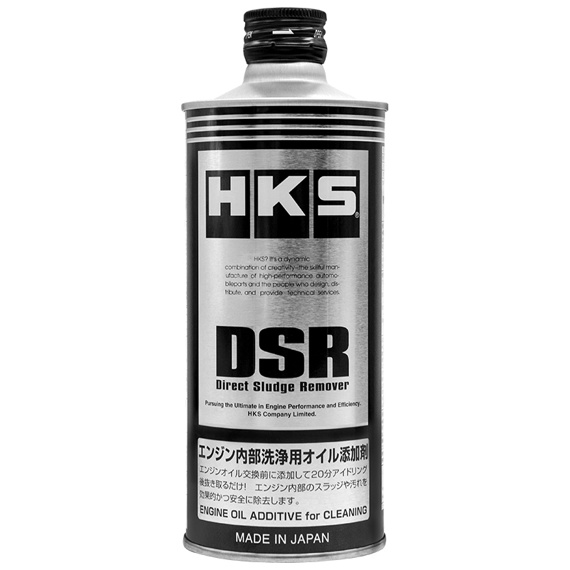 HKS DSR解药清洗剂免拆引擎油泥缸发动机清洗剂