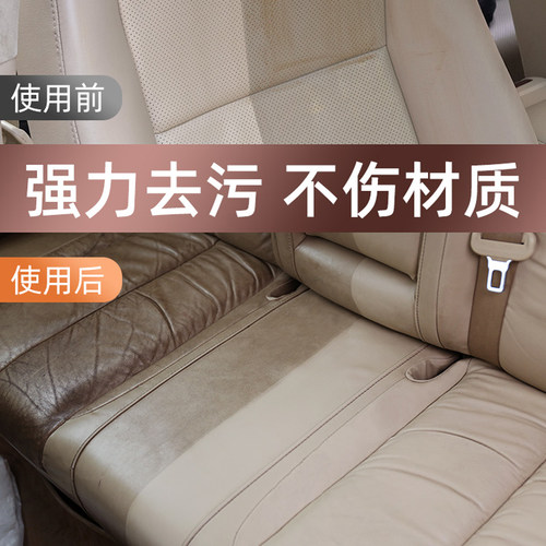 ArmorAll牛魔王汽车内饰泡沫清洗剂织物座椅坐垫去污免水洗清洁剂 - 图0
