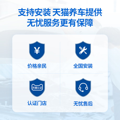 安索汽车小保养机油套餐适用于马自达阿特兹CX-4昂克赛拉CX-5 - 图3