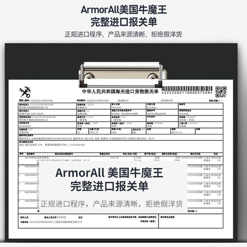 ArmorAll牛魔王汽车内饰泡沫清洗剂织物座椅坐垫去污免水洗清洁剂 - 图3