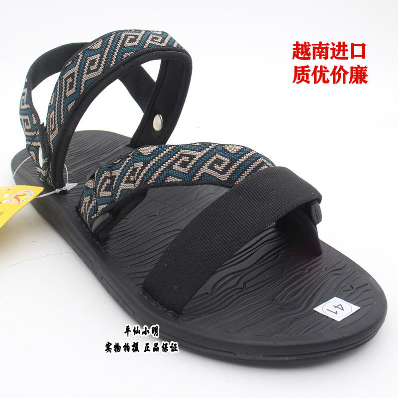 越南两用凉拖鞋正品进口男凉鞋拖鞋日韩潮休闲夹指运动沙滩鞋休闲,淘宝优惠券,粉丝福利购,淘宝优惠卷