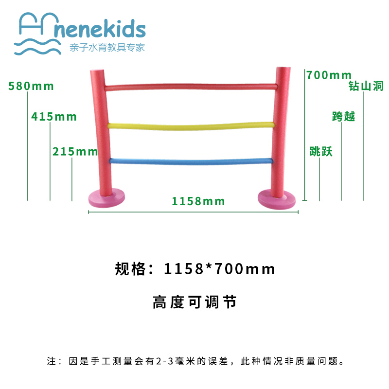 幼儿园跳跃钻洞感统训练器材儿童障碍跨栏玩具亲子运动会道具-图1