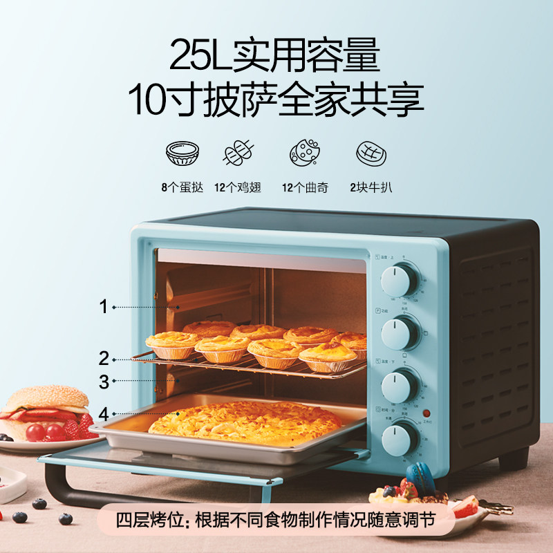 美的家用烘焙专业多功能2022电烤箱 美的好朋友电烤箱