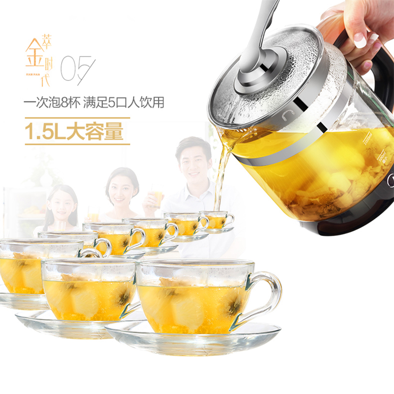 美的好朋友专卖店美的养生壶家用多功能玻璃壶加厚玻璃煮茶器养身花茶壶办公室小型0