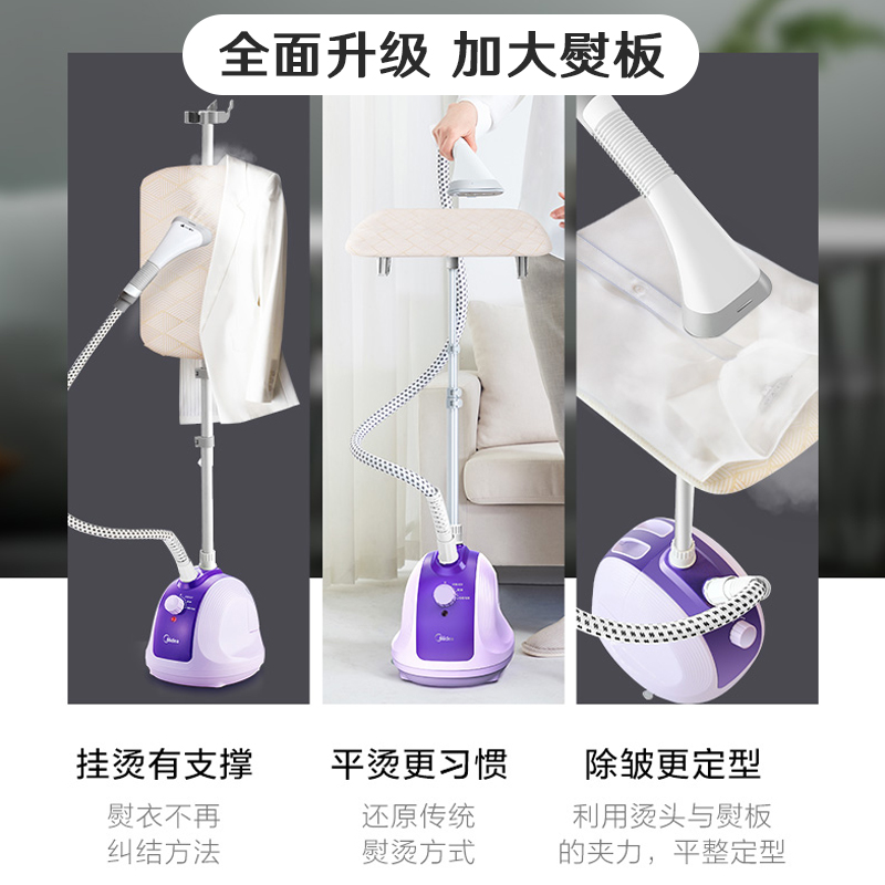 美的好朋友专卖店美的挂烫机家用蒸汽小型熨斗烫衣服手持熨烫机商用服装店烫衣机3