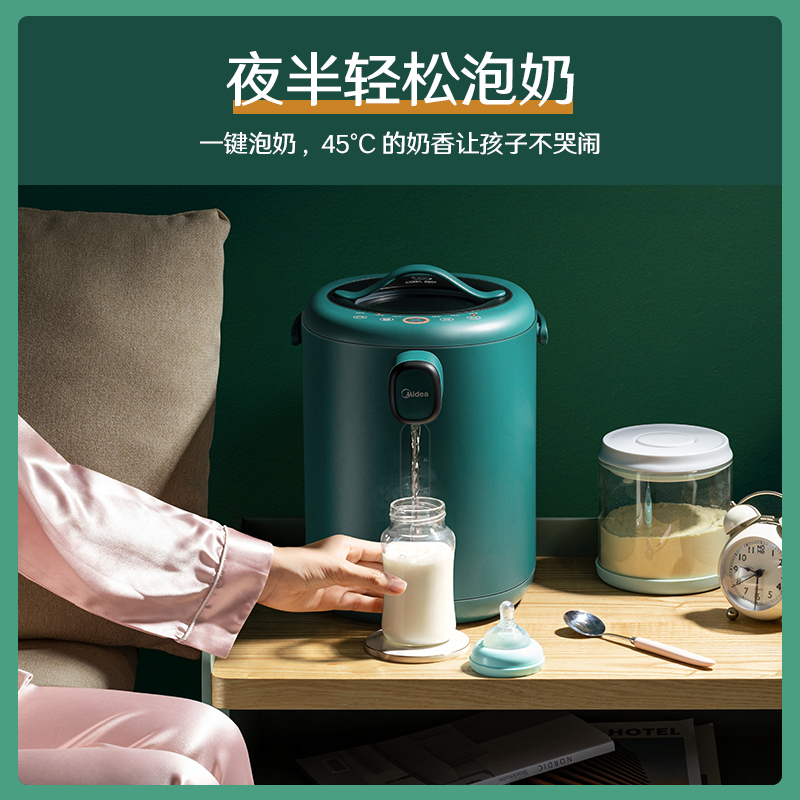 美的好朋友专卖店美的电热水瓶家用大容量保温一体热水壶全自动智能大容量恒温水壶3