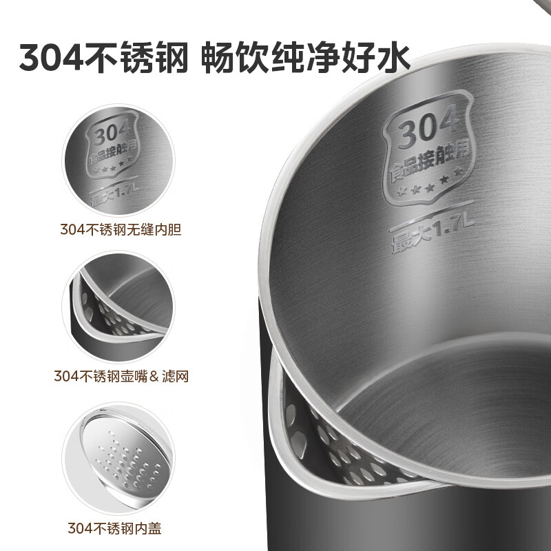 美的电热水壶家用保温一体大容量电热烧水壶全自动断电宿舍开水壶
