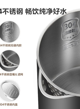 美的电热水壶家用大容量