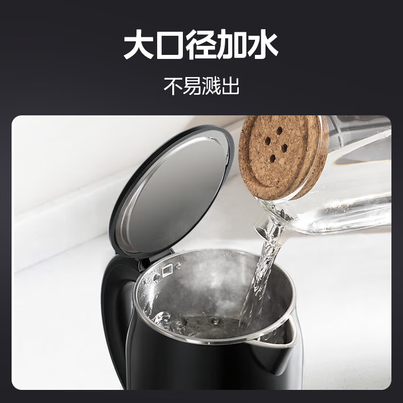 美的电热水壶家用保温一体大容量电热烧水壶全自动断电宿舍开水壶