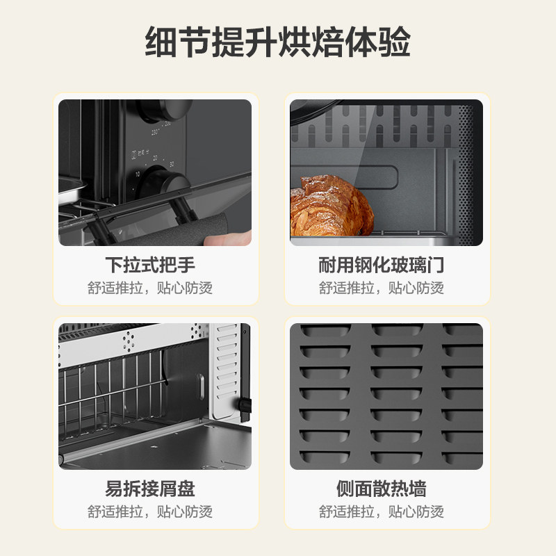 美的家用小型电烤箱10升迷你烘焙机 美的好朋友电烤箱