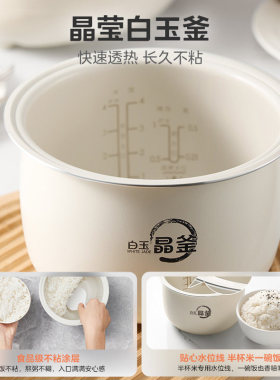美的迷你电饭煲1-3人2026新款