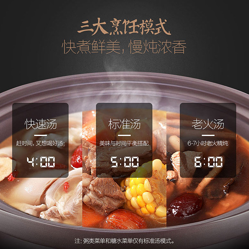 美的好朋友专卖店美的电炖锅全自动煲汤锅陶瓷紫砂色煮粥电砂锅炖锅家用大容量炖锅1