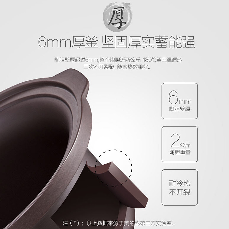 美的好朋友专卖店美的电炖锅全自动煲汤锅陶瓷紫砂色煮粥电砂锅炖锅家用大容量炖锅2