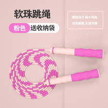 Childrens Fitness Bamboo Festival Jumping Rope Nursery School Professional Elementary School Students Special Adjustable First Grade Children Exam