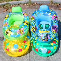 Baby Water Small Yacht Indoor Swimming Rowing Baby Play Water Inflatable Boats Children Swimming Circle Seamounts a large number of