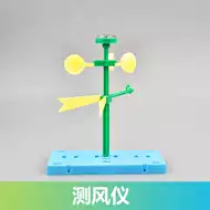 测风仪diy 新人首单立减十元 21年8月 淘宝海外