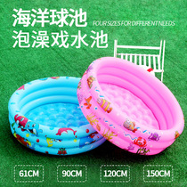 Children Swimming pool Home Play Pool Children Pool Inflatable Round Fishing Pool Marine Globe Pool Double Fishball Pool