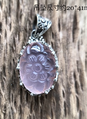 凉玥尼泊尔刻花月光石粉水晶柠檬绿水晶橙月光玛瑙拉长925银吊坠