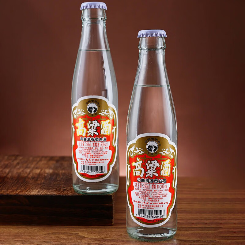 大龙口高粱酒250ml*6瓶 云南易门大龙口酒过节聚餐粮食酒高度白酒 - 图0