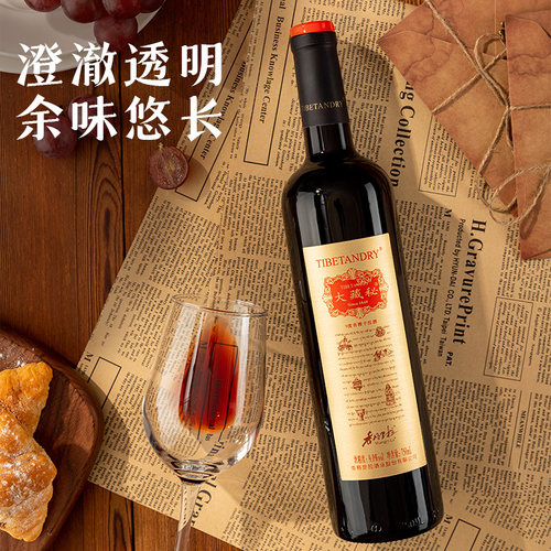 香格里拉红酒大藏秘金标青稞干红葡萄酒云南年货送礼国产配制红酒 - 图3