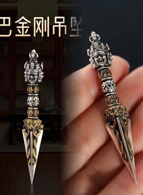 尼泊尔藏式纯银金刚杵金刚橛吊坠项链银挂件情侣个性小众高级感