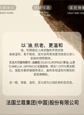 尚圃精华油尚圃山茶花精华油50ml抗老精华油保湿养肤不粘腻角鲨烷