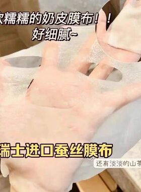 迪比特面膜迪比特白月光面膜12片 单片补水嫩白提亮熬夜面膜进口