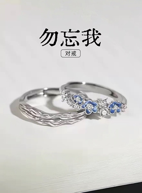 新款999纯银情侣对戒可刻字
