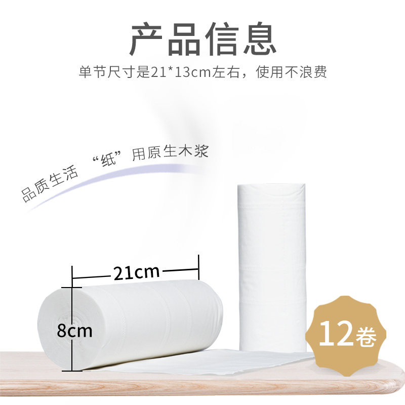 盈姿产妇专用大卷卷纸卫生纸巾产后无芯经期整箱实惠装月子纸批发,淘宝优惠券,粉丝福利购,淘宝优惠卷