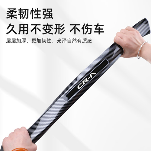 适用本田CRV门槛条汽车装饰用品贴迎宾踏板内饰保护改装配件大全 - 图1