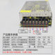 Switching power supply Jialiyuan 220v to 5v12v24v