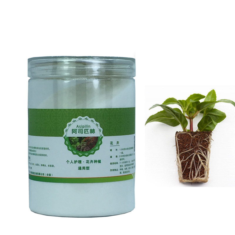 阿司匹林粉兰花专用肥农用种菜生根粉家用植物盆栽花卉苗木养花用,淘宝优惠券,粉丝福利购,淘宝优惠卷