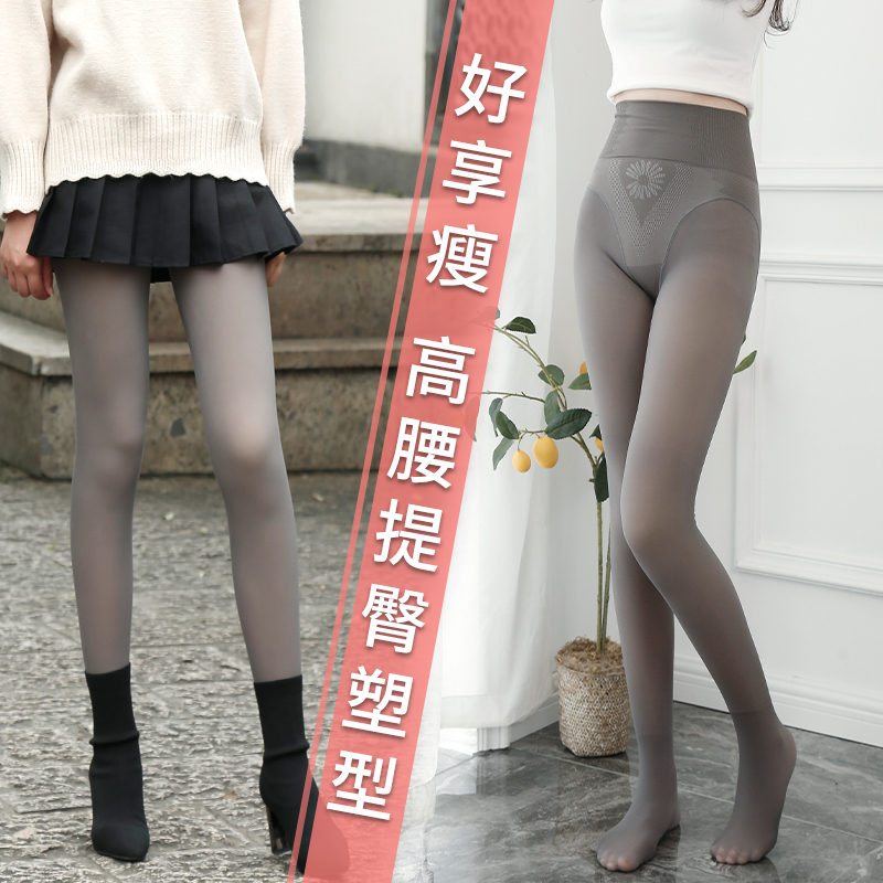 pryiren飘花伊人旗舰店飘花伊人空姐灰透肤打底裤秋冬加绒一体真透肤高腰收腹显瘦裤袜0