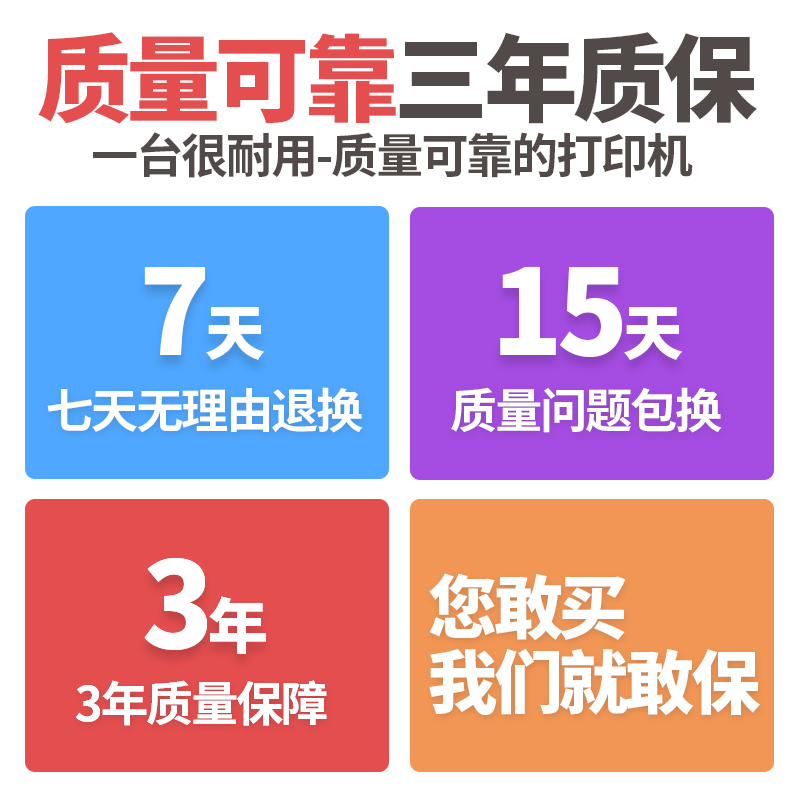 驰腾PD58条码打印机热敏不干胶标签机手机蓝牙二维条形码服装吊牌奶茶面包食品店商品价格超市小型价签贴纸-图3