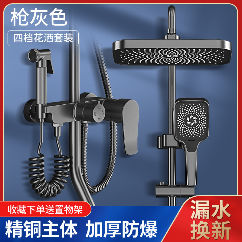 官方正品枪灰全铜冷热恒温淋浴花洒套装家用浴室卫生间淋沐雨增压,淘宝优惠券,粉丝福利购,淘宝优惠卷