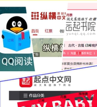 QQ Reading Creation Tomato Seven Cats Reading Investment Recommendation Ticket Monthly Subscription Cover Cover Reading Design