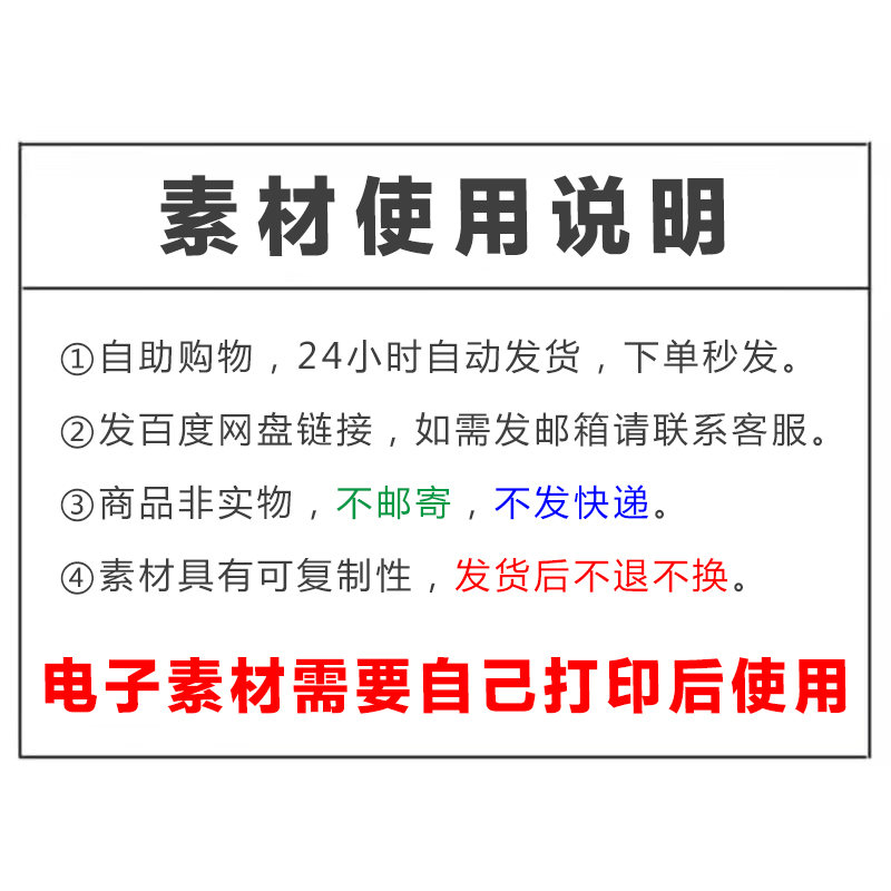 6趣味数学手抄报电子版男孩女孩小学生二年级我爱数学电子报竖版-图0