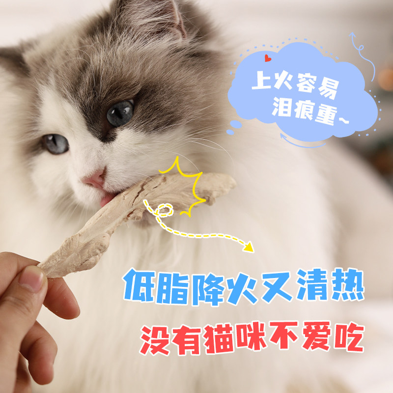 噜米猫冻干鸭小胸整块鸭胸肉宠物狗冻干猫咪零食原切冻干鸭肉猫粮,淘宝优惠券,粉丝福利购,淘宝优惠卷