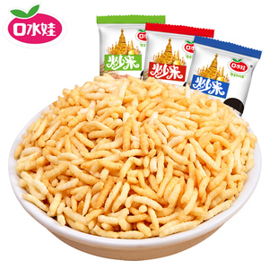 口水娃泰国风味炒米2斤