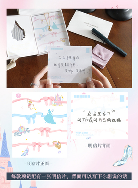 可爱的米奇迪士尼项链女生礼物