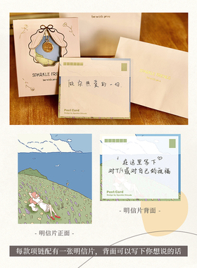 做你热爱的一切圆牌项链女生礼物