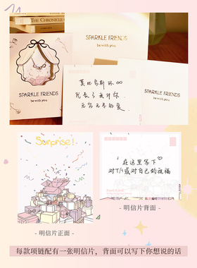 莫比乌斯环项链高级感女生礼物