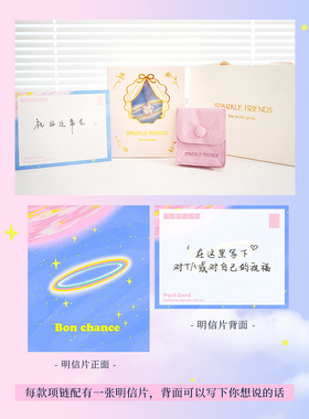 幸运星星项链有意义的礼物送女生