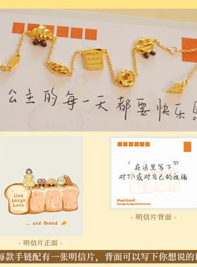 原创设计面包组合项链女生礼物